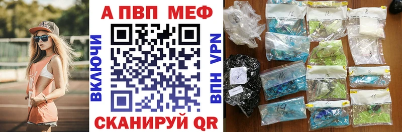 Наркотические вещества Пушкино Марихуана Мефедрон АМФ Гашиш Cocaine