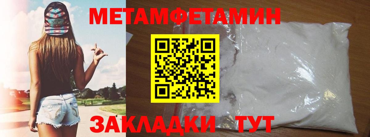 АМФ Premium Пушкино