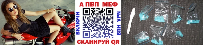 Alpha-PVP крисы CK дарк нет клад Пушкино