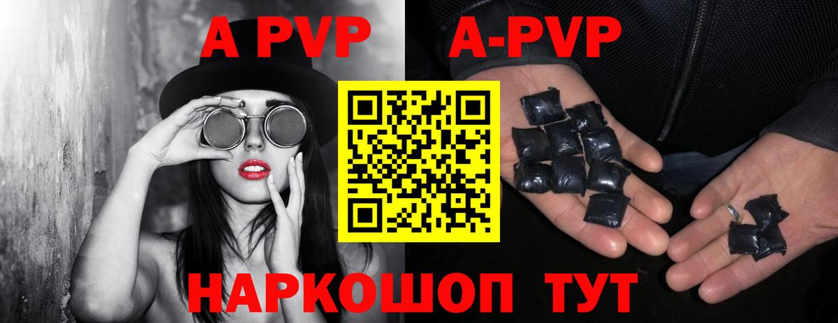 Alfa_PVP Crystall  Alpha-PVP VHQ  Alpha-PVP  Пушкино  APVP кристаллы 