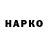 ТГК гашишное масло NeXuS Handrevo