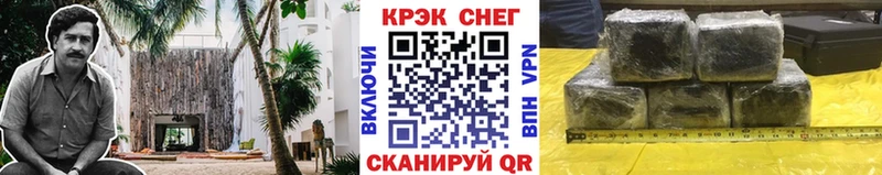 Кокаин Колумбийский  Пушкино 