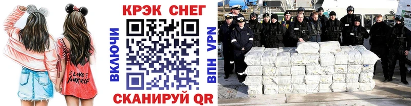 COCAIN VHQ Пушкино