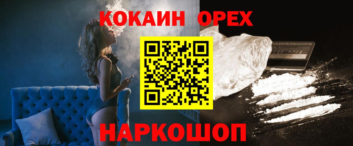 Cocaine 98% Пушкино