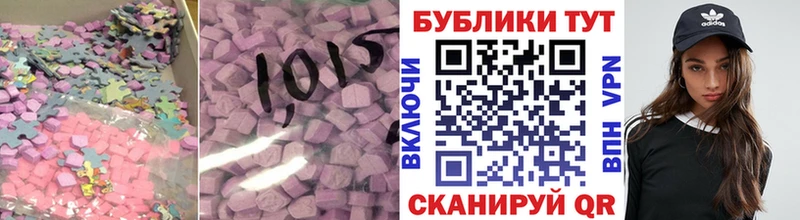 гидра как войти  Пушкино  Ecstasy XTC 