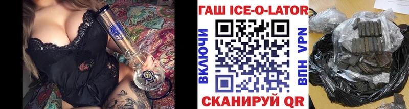 ГАШ гашик  MEGA зеркало  Пушкино 