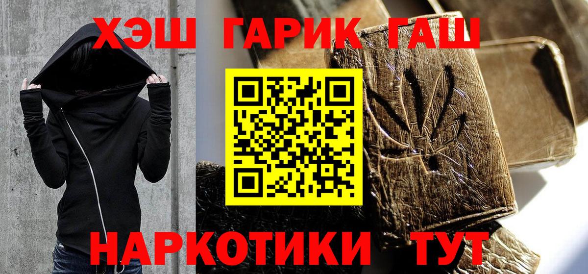 Гашиш  Пушкино  Гашиш hashish 