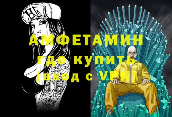 ГАЛЛЮЦИНОГЕННЫЕ ГРИБЫ Медвежьегорск