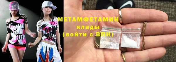 ГАЛЛЮЦИНОГЕННЫЕ ГРИБЫ Медвежьегорск