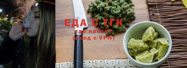мефедрон VHQ Михайловка