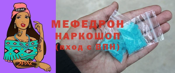 скорость mdpv Мегион