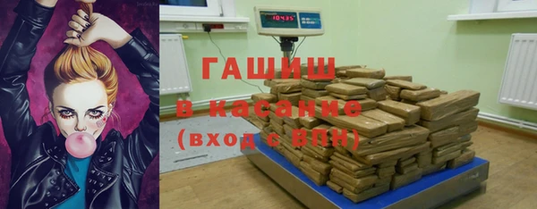 мефедрон VHQ Михайловка