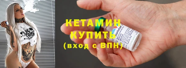 молекула духа Медногорск
