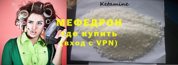 молекула духа Медногорск