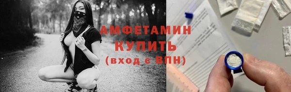 COCAINE Анжеро-Судженск