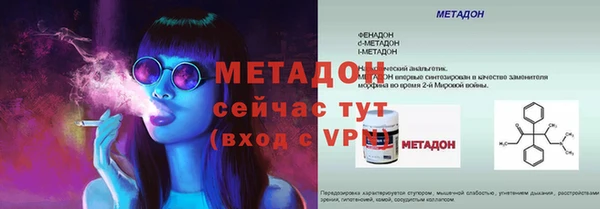 молекула духа Медногорск