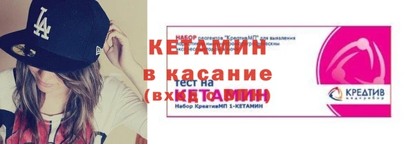 молекула духа Медногорск