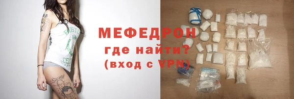 ГАЛЛЮЦИНОГЕННЫЕ ГРИБЫ Медвежьегорск