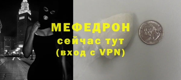скорость mdpv Мегион