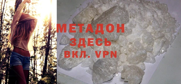 мефедрон VHQ Михайловка