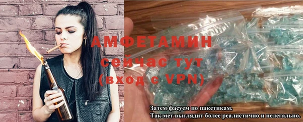 мефедрон VHQ Михайловка