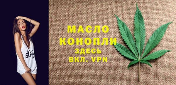 mdpv Анива