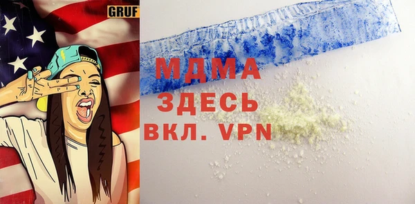 мефедрон VHQ Михайловка