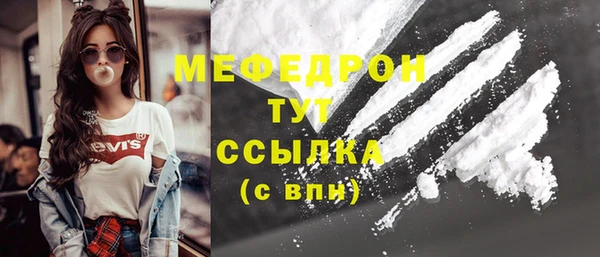скорость mdpv Мегион