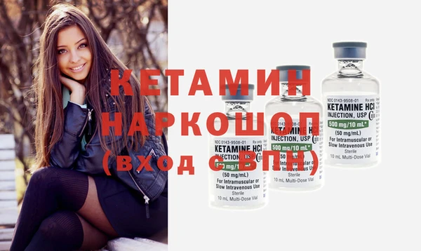 молекула духа Медногорск
