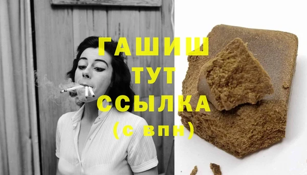 молекула духа Медногорск