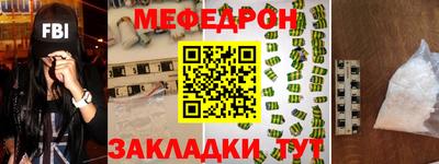 бутик Ипатово
