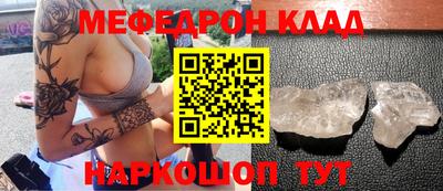 бутик Ипатово
