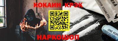 бутик Ипатово