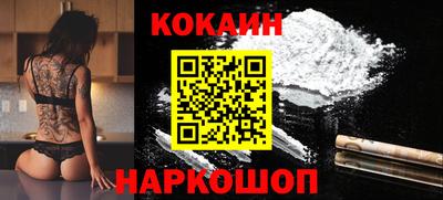 бутик Ипатово