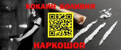 бутик Ипатово