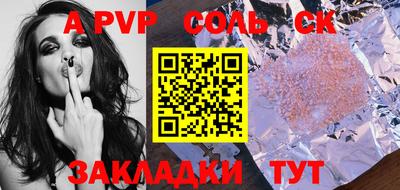 бутик Ипатово