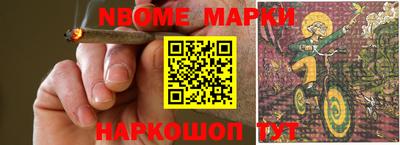 дмт Апрелевка