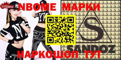 МДПВ Апшеронск