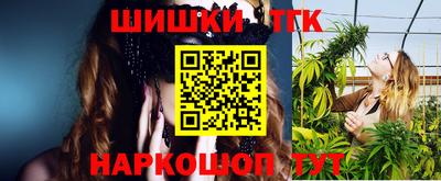бутик Ипатово