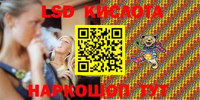 МДПВ Апшеронск