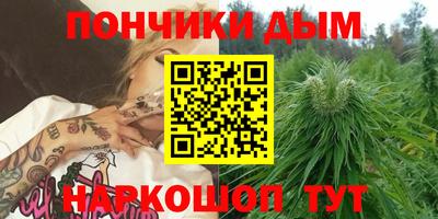 дистиллят марихуана Аргун