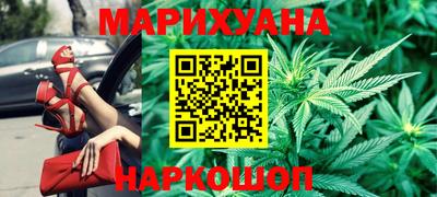 дистиллят марихуана Аргун