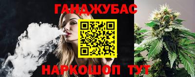 бутик Ипатово