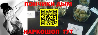 дистиллят марихуана Аргун