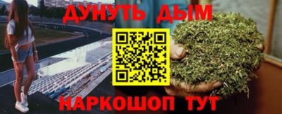 бутик Ипатово
