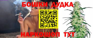 бутик Ипатово
