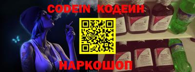 бутик Ипатово