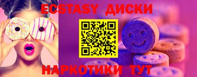 кристаллы Кандалакша
