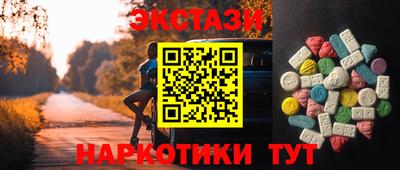 круглые Ирбит