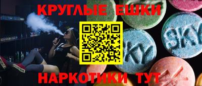 круглые Ирбит